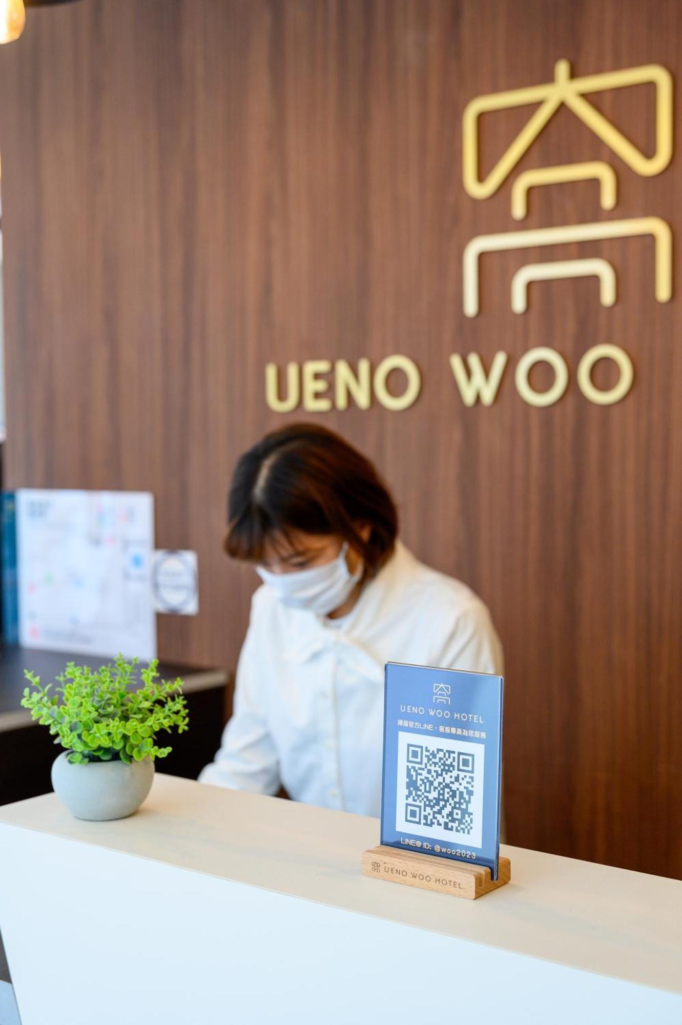 Ueno Woo Hotel Tokio Zewnętrze zdjęcie